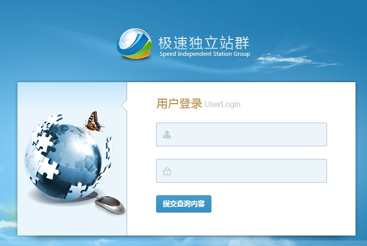 杨浦极速站群100站点