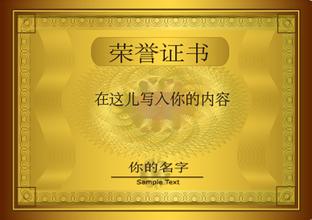 杨浦杨浦资质证书